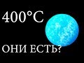 Планеты без орбит?