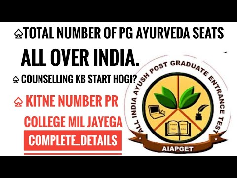 AIAPGET 2023 total seats and counselling details