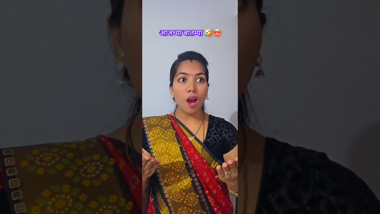 เค
เคธเคพเค เคฎเฅเคนเคจเคคเคพเคค เคจเคพ๐คฃ #comedy #viral #funny #comedyvideos #vlog #newvideo #marathicomedy #yt #shortvideo