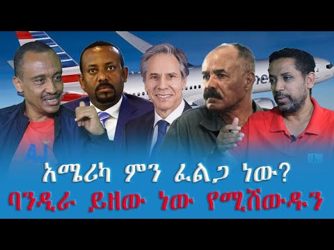 ቪዲዮ: “እኔ ላላማን ካልሌ”-በፕላኔቷ ዋና ፀረ-ዓለም አቀፋዊ ሙዚቃ ማኑ ቻኦ ተዘመረ