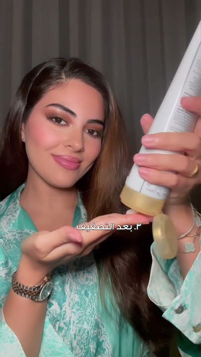 Lilac Alshihri x Pantene | Daily Care Oil Replacement