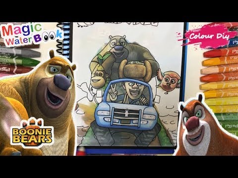 #booniebears #1 - Magic WaterBook | Boonie Bears Travel by car.   For 0 to 5 kids.