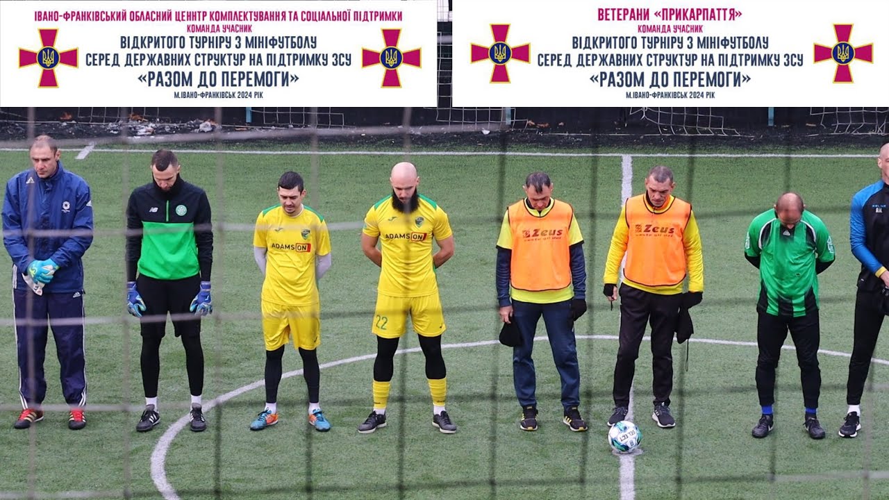 ІВАНО-ФРАНКІВСЬКИЙ ТЦК ТА СП - ВЕТЕРАНИ 