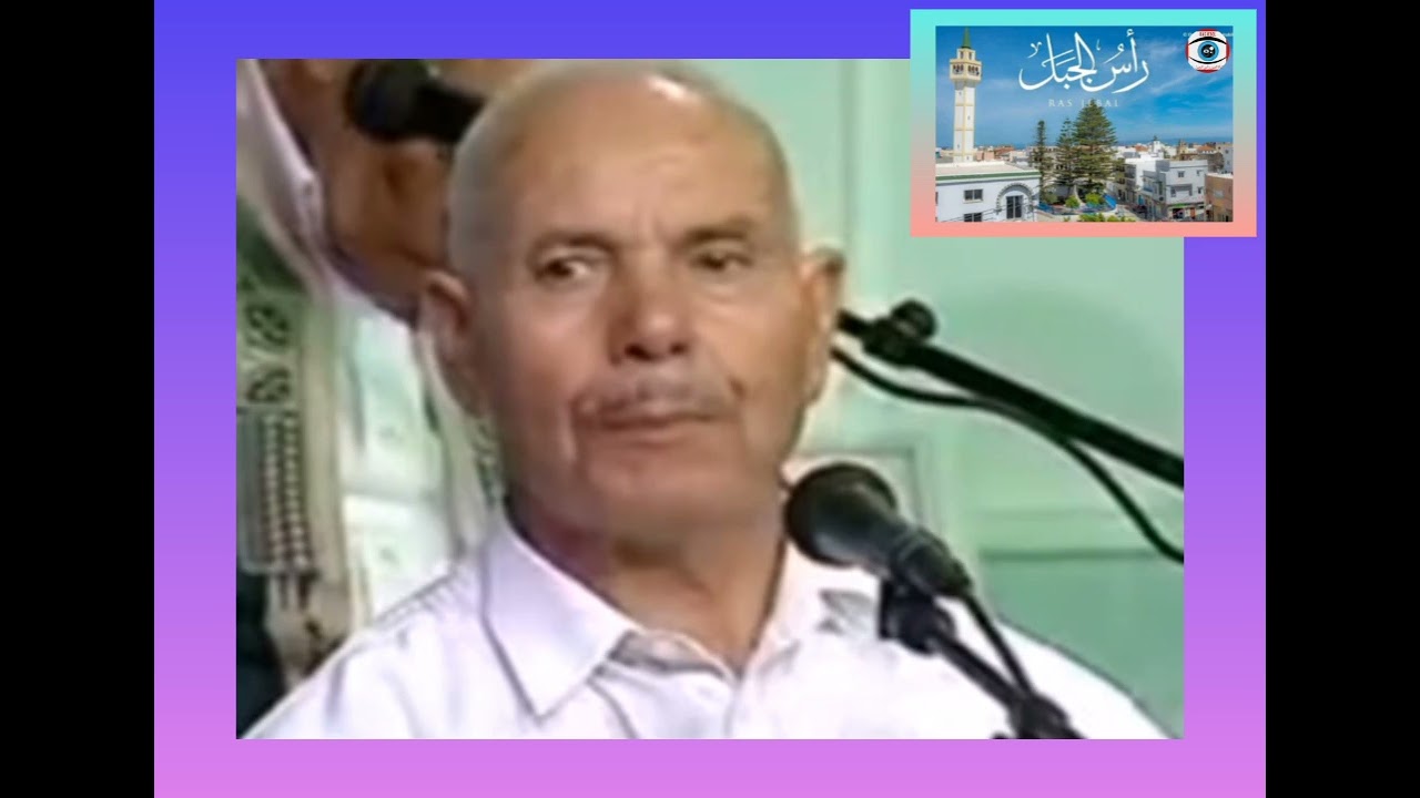 من الذاكرة الفنية الحاج الشيخ محمد شقرون شيخ فرقة سلامية رأس الجبل 😍♥️🌹