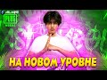 ASLAMBOI НА НОВОМ УРОВНЕ КАРОЧЕ. ТДМДА ЗУРЛАРИ БОРМИ ???