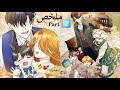 ملخص مانهوا زواج اجباري من دوق مهووس بالحرب فأصبحت ام اطفاله 2 Manhwa Funny Anime Manga Love ملخص مانهوا زواج اجباري من دوق مهووس بالحرب فأصبحت ام اطفاله 2 Manhwa Funny Anime Manga Love