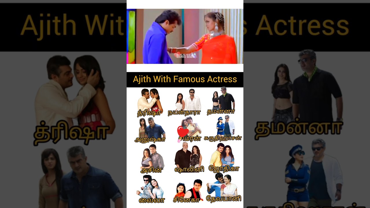 Ajith Ku Entha Pair Suit Aguthu? 