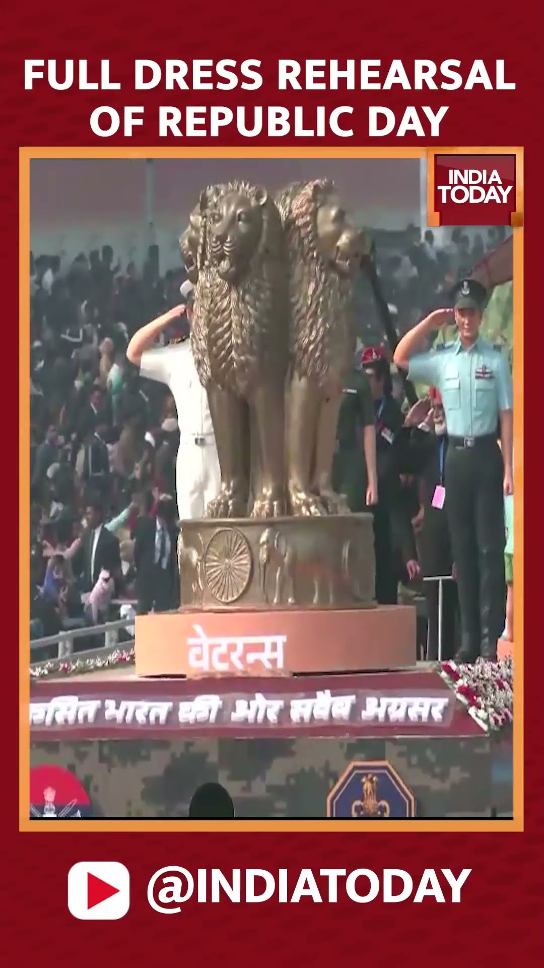 Republic Day 2025 | Full Dress Rehearsals Begins In Kartavya Path Delhi | #shorts #republicday