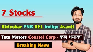 7 Stocks 🔥 Kirloskar • PNB • BEL • Indigo • Tata Motors • Coatel Corp 🤔 कल धमाका ‼️ Breaking News