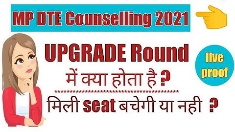 Upgrade round se जुड़ी सभी important जानकारी live प्रूफ ke साथ,mp dte upgrade 2021 #mpdteupgradation