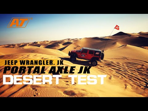Portal Axles || AT Jeep Wrangler JK || Kubuqi Desert