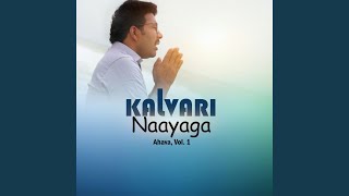 Kalvari Naayaga Ahava, Vol.1