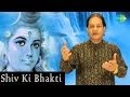 Shiv ki bhakti shiv ki shakti  kripa karo bhagwan  anup jalota