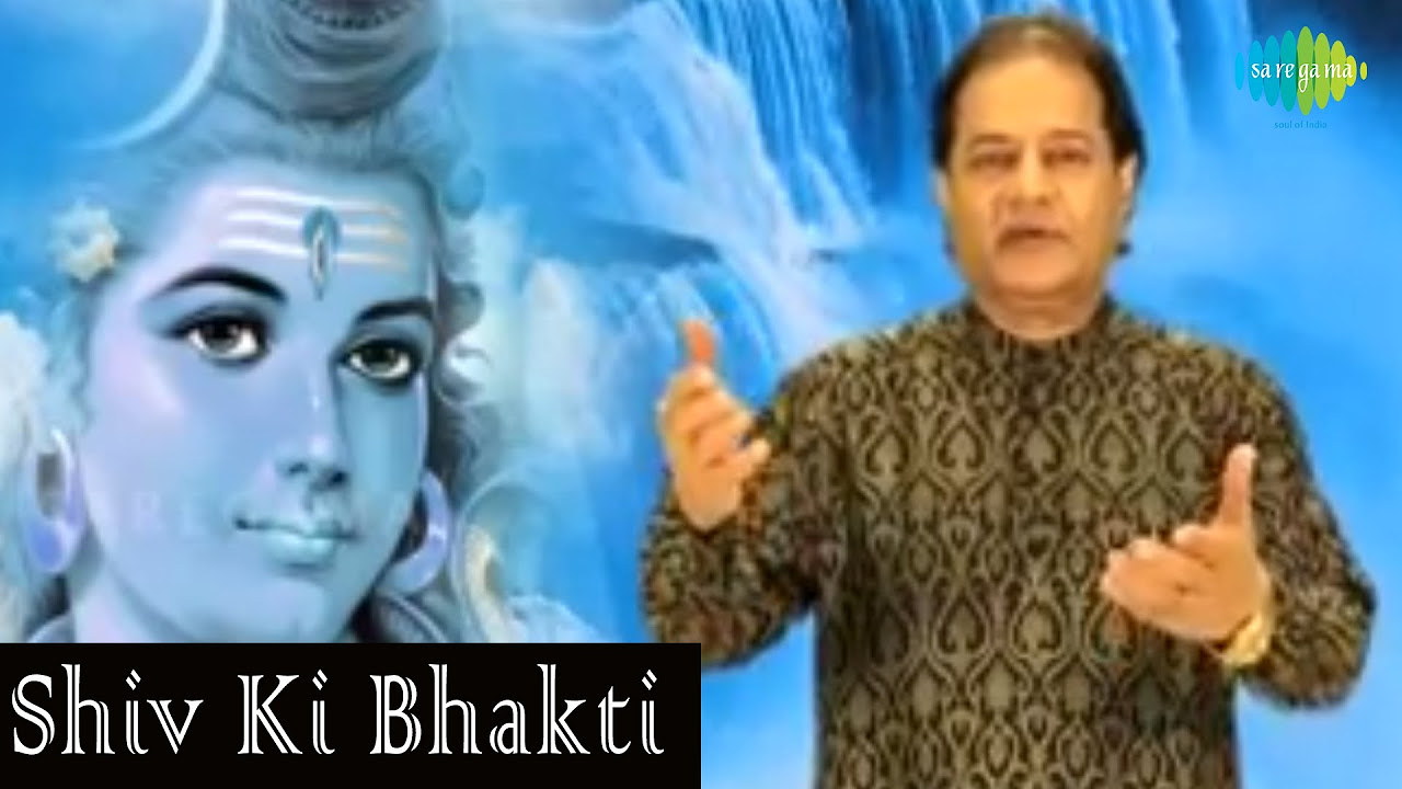 Shiv Ki Bhakti Shiv Ki Shakti   Kripa Karo Bhagwan  Anup Jalota