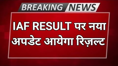 Airforce XY Result पर नया update aayega result | IAF result