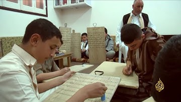 هذا الصباح - اللوح والمحبرة.. لحفظ القرآن الكريم بليبيا