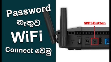 Router එකේ WPS Button එක  ගැන දන්නවද? WPS ගැන හැමදෙයක්ම | WPS Button on Router Sinhala #wifi