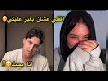 حليم بيغير علي ملك صاحبته واتعصب عليها واعترف بحبه ليها وشوفوا قال ايه عن امل طليقته صدمه 
