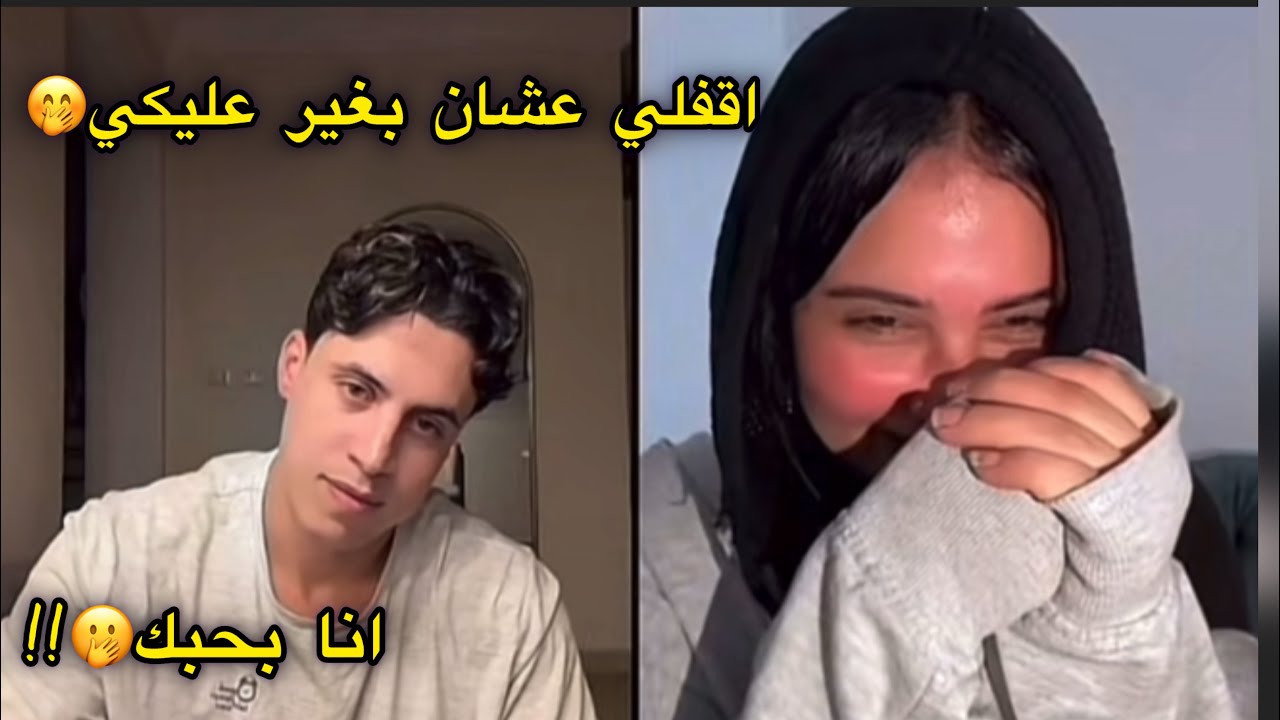 حليم بيغير علي ملك صاحبته😉واتعصب عليها🤬واعترف بحبه ليها😍وشوفوا قال ايه عن امل طليقته💔🫢 صدمه!!!