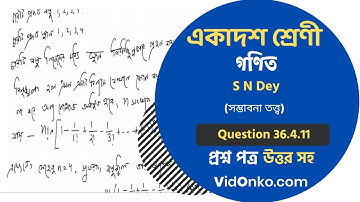 WB Board 11th Class 11 Maths Book Solution in Bengali - S N Dey Exercise Question: 36.4.11