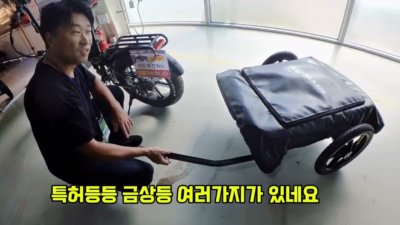 국내개발 한국 + 중국 특허 금상 동상 자박이다! 바이크 텐트 트레일러 전기자전거 일반자전거등 동호회 하이킹 힐링 사물함 포함 일체형 국내특허