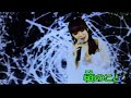 [ 夜更けのワルツ ]   /塩乃華織cover by 千代