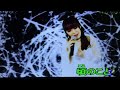 [ 夜更けのワルツ ]   /塩乃華織cover by 千代