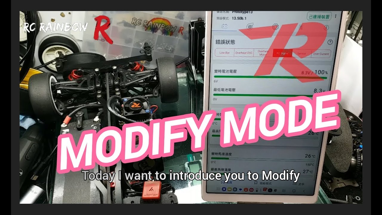 RACING FACTORY RFX-10  Modify Mode introduce in track