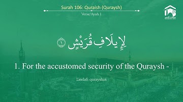 106. Surah Quraish (سورة قريش) | Sheikh Yasir Al Dosary