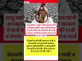कर्जमाफी #marathisong #ajitpawar #rohitpawar #sharadpawar #viralvideo #trending #shorts #marathi