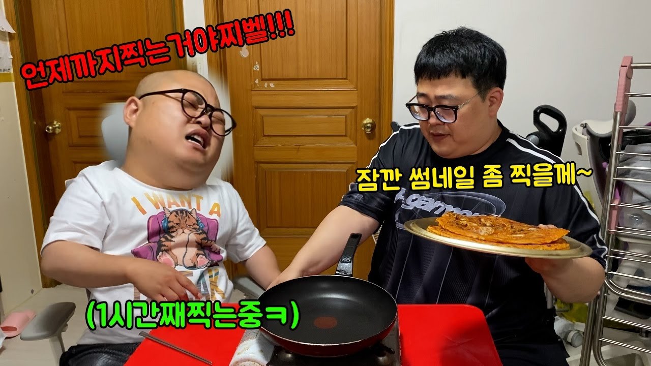 음식앞에 놔두고 썸네일만 1시간째 찍는중ㅋㅋㅋ(ft.우잼춘,김태길,쓰리콤보)