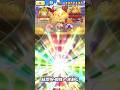 【ぷにぷに】バリアがあっても妖魔超人ケン王を高速周回できる!! #ショート #ぷにぷに #game