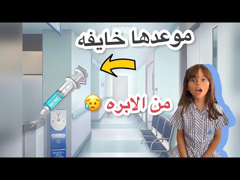 عائلة ميرو سناب موعد ايلين