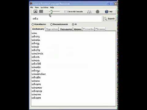 gujaratilexicon softwares