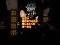 惚れちゃったならしょうがない!!!!♪曖昧ストレンジャー#バンド #オリジナル曲 #ライブ映像 #ファンク #funk #jpop