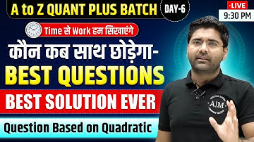 Complete Type of Time & Work ! Best Methods to Solve By ABHINAY SHARMA | SSC CGL |@ABHINAYMATHS