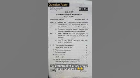 Business Communication Question Paper 2021, Question Paper of Business Communication of Bcom class