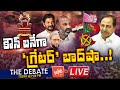 LIVE: The Debate On Who Will Get GHMC Mayor Seat | GHMC Exit Polls | TRS Vs BJP Vs MIM | YOYO TV