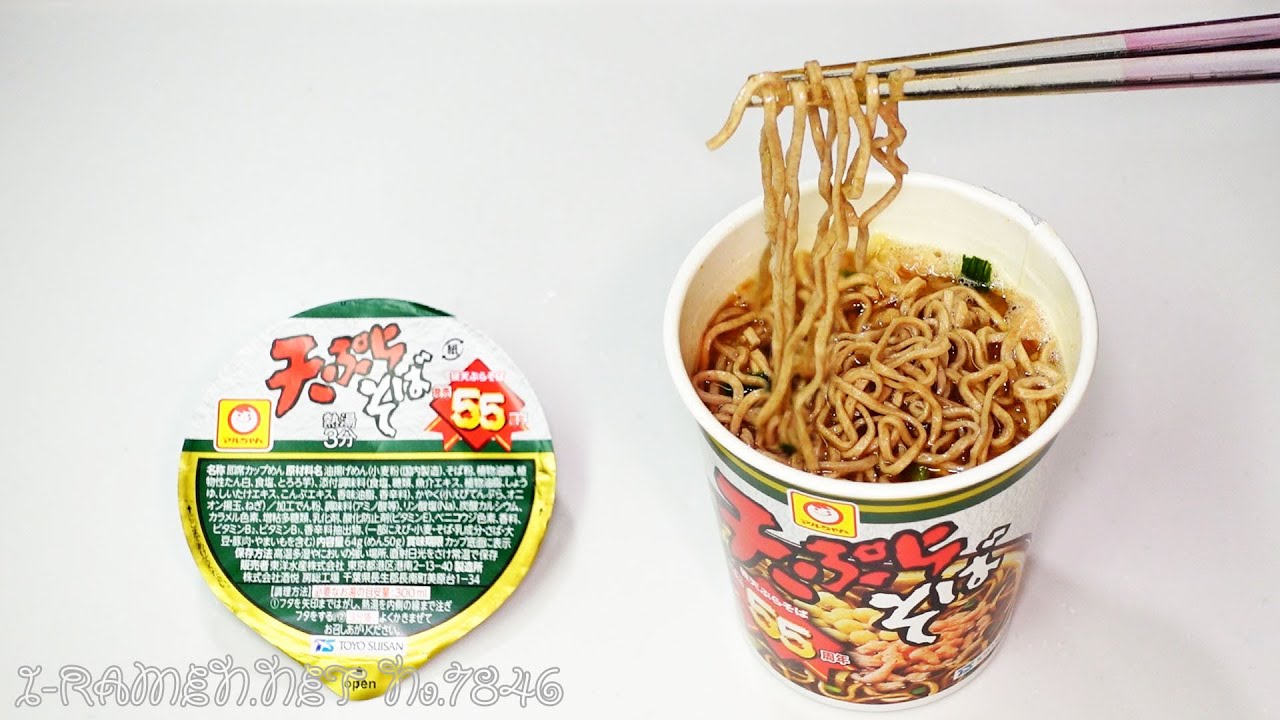 No.7846 Maruchan Vertical Tempura Soba - YouTube