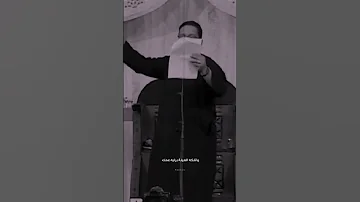 رغم احلم اذا صارت الملا عمار الكناني جديد 2023 