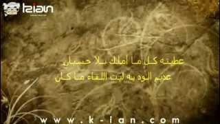 رمزي - حسبته خوي