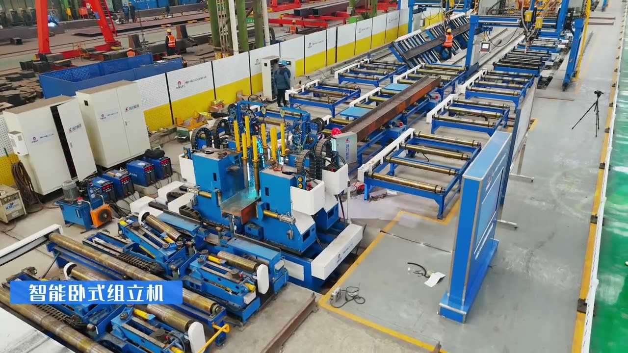 Digital Intelligent Horizontal H beam SAW Welding Line