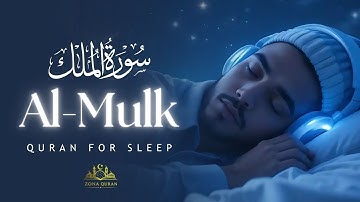 QURAN FOR DEEP SLEEP I Surah Al Mulk - سورة الملك ✦ Cure Your Depression & Anxiety | Muhammad Hisham