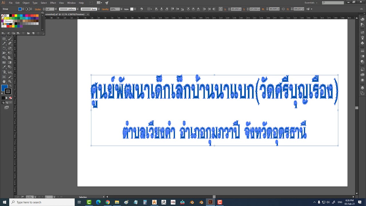 วิธี export ai Update New วิธี export เวกเตอร์จาก Ai เพื่อนำไปใช้ใน ArtCAM