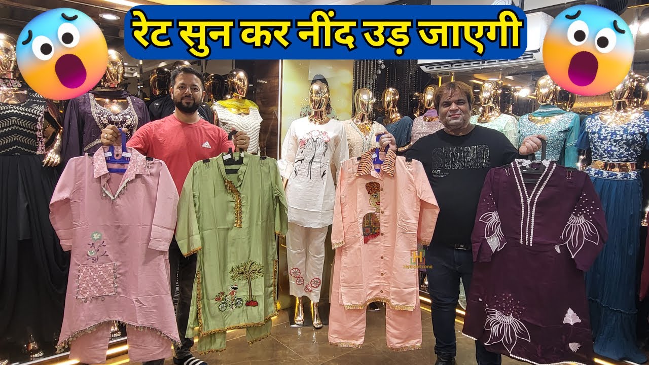 365 दिन बिकेंगी ये कुर्तियां Kurtis, Cord Set, Dresses | बिना दलाल के लो - Gandhinagar Kurti Market