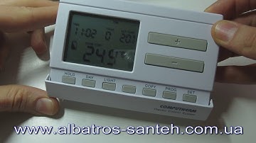 НЕДЕЛЬНЫЙ ПРОГРАММАТОР Q-7: Как настроить?