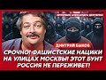 Быков. Эти дни для Путина и России критические! Конец Лаврова! Смерть Прилепина! Свадьба Шамана!