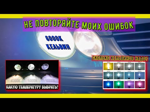 Какой ксенон лучше