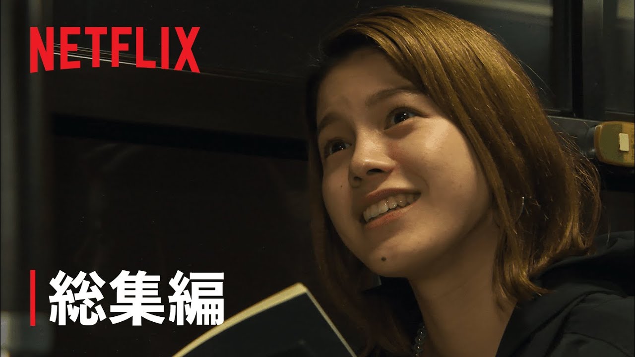 恋の予感が芽生えた矢先 Netflix恋愛リアリティ番組 未来日記 第4話ティザー映像解禁 映画ログプラス