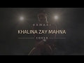 Hamaki - Khalina Zay Mahna (Cover By Mazen Youssef) (حماقى - خلينا زى ما إحنا (موسيقى مازن يوسف